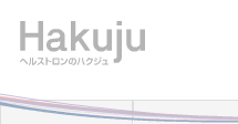 Hakuju